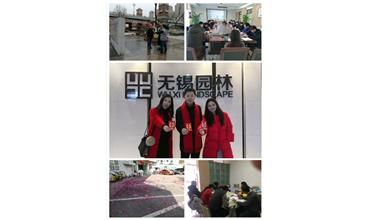 開工大吉，你們準備好了嗎？