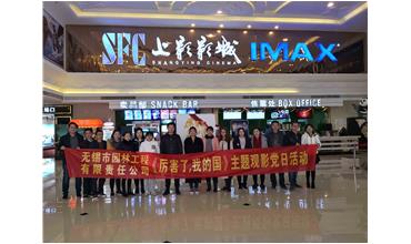 我自豪，我是中國人